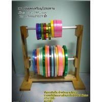 ราคา ที่แขวนริบบิ้น2ชั้น ใส่ริบบิ้นม้วนเล็ก1ชั้นม้วนใหญ่1ชั้น (26434186693)