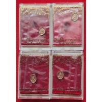 ราคา พระพุทธชินราช หลังยันต์อกเลา(หลังเบี้ย) “เหรียญเม็ดยา เนื้อทองแดง“ รุ่นสมโภชพระพุทธชินราชครบ ๖๖๖ปี(แท้100%) (29052599344)