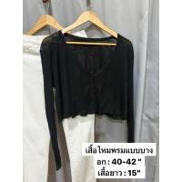 ราคา เสื้อไหมพรมแบบบาง คาดิแกนแบบาง เสื้อคลุมทะเล เสื้อคลุมบีกีนี่ เสื้อใส่ไปทะเล (42165056113)