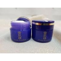 ราคา Kose Sekkisei Cream excellent 15ml (1579619169)