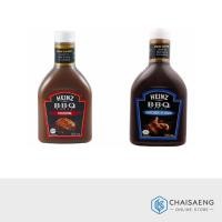ราคา Heinz BBQ Sauce (Original 570g. / Chicken & Ribs 580 g.) บาร์บีคิว ซอส สูตรต้นตำรับ/สูตรไก่และซี่โครง ตรา ไฮนซ์ (7432136291)