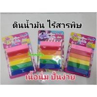 ราคา ดินน้ำมันไร้สารพิษ เนื้อนิ่ม ปั้นง่ายสีสวย กลิ่นหอม 1 ชิ้น 6 สี (23383787621)