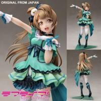 ราคา งานแท้ ฟิกเกอร์ Kadokawa Love Live Birthday School Idol เลิฟไลฟ์ ปฏิบัติการไอดอลจำเป็น Kotori Minami โคโตริ มินามิ (4087353299)