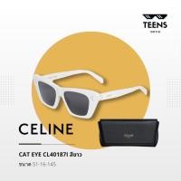 ราคา แว่นกันแดด CELINE Cat Eye CL40187I สีขาว ของแท้ กัน UV 100% (23547605265)