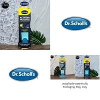 ราคา [Dr. Scholl's] Insoles Orthotics for Plantar Fasciitis 1 Pair แผ่นรอง รองเท้า แผ่นเสริมส้นเท้า ลดแรงกระแทก (21920100302)