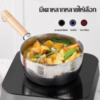 ราคา หม้อด้ามไม้ สแตนเลส 304หม้อญี่ปุ่น (ขนาด18/20ซม) มีด้ามจับ รับประกันคุณภาพดี หม้อคลาสิคญี่ปุ่น หม้อประกอบอาหาร (21843611458)