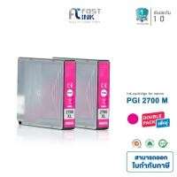 ราคา [Canon PGI-2700XL] M Magenta (2ตลับ) Fastink For Canon Maxify MB5170 ,MB5370 ,MB5470 ,MB5070 (7150670439)