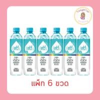 ราคา น้ำดื่มพีเอชพลัส 550 มล. (แพ็ก 6 ขวด) (42678915047)