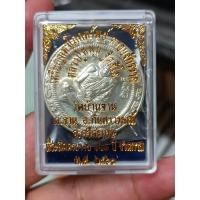 ราคา เหรียญมหาโภคทรัพย์ครอบจักรวาล หลวงปู่หมุน วัดบ้านจาน (18554400121)