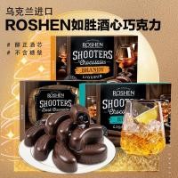 ราคา ♞,♘,♙ช็อคโกแลตที่เต็มไปด้วยไวน์นำเข้าเหล้ารัมยูเครน Rusheng แท้จำนวนสูงขนมของขวัญขนมแกนไวน์กล่อง (25856460795)