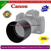 ราคา hood Canon EF-M 32mm f1.4 STM ทรงกระบอก เทียบเท่า ES-60 มือ 1 (19516153732)