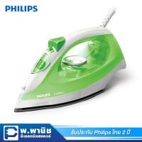 ราคา Philips เตารีดไอน้ำ กำลังไฟ 2,000 วัตต์ รุ่น GC-1434 (2259967753)