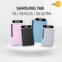 ราคา Case Galaxy Tab s9 เคสฝาพับแบบทึบ Tab s9/ Tab s9 Plus /Tab s9 Ultra เคสแท็บเล็ตซัมซุง Case tablet samsung tab s9 (22557845265)