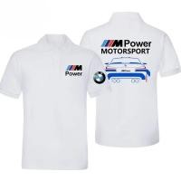 ราคา เสื้อยืดแฟชั่นผู้ชาย BMW รุ่นใหม่ล่าสุด ลายพิมพ์วัฒนธรรมรถยนต์ BMW สำหรับคนรักรถ เสื้อโปโลแบบเดียวกันสำหรับทั้งชายและหญิ (52157450793)