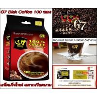 ราคา <<ไม่ใช่3in1>> กาแฟดำ G7 กาแฟเวียดนาม กาแฟสำเร็จรูป ( 1ถุง100ซอง / 1ถุง50ซอง/ ซองละ 2 กรัม ) (3460435817)