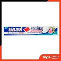 ราคา SALZ ซอลส์ยาสีฟันเฮอร์เบิลพิงค์ซอลท์ 140กรัม [8850002031319] (43673012350)