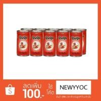 ราคา สินค้าลดราคา ปุ้มปุ้ย ปลาแมคเคอเรลในซอสมะเขือเทศ รสเข้มข้น 155 กรัม ฝาดึง แพ็ค 10 (1291429106)