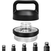 ราคา Chug Cap Replacement ใช้งานร่วมกับ Yeti Rambler, Screw Top Lid สําหรับ Yeti Rambler 18/26/36/46/64 OZ, Leak-Proof ทนทาน BPA-ฟรีเครื่องล้างจาน-Safe,Lid Accessorie สําหรับ Yeti (56253071701)