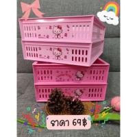 ราคา กล่องจัดระเบียบ ตะกร้าใส่เอกสาร A4 กล่องใส่ของ ตะกร้า คิตตี้ hello kitty (19129408278)