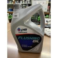 ราคา น้ำมันฟลัชชิ่งออยล์ PTT แกลลอน4ลิตร Flushing Oil (3258094702)