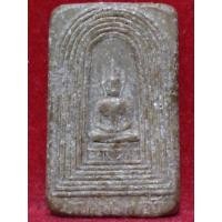 ราคา พระสมเด็จกำแพงแก้วปี2504วัดรัมภารามจังหวัดลพบุรี(หลวงพ่อจงปลุกเสก) (24801418011)