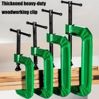 ราคา 6 Inch Thickened Heavy Duty G-Clamp Set Clamps Jaw Opening Clamps with Sliding T-Bar Handle for Woo (47308095435)