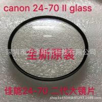 ราคา เหมาะสําหรับ Can/Canon 24-70 F2.8 II เลนส์หน้ารุ่นที่สองชุดแรกเลนส์ขนาดใหญ่พร้อมสต็อกใหม่เอี่ยม (46307377450)