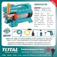 ราคา TOTAL ปั้มอัดฉีดแรงดันสูง 600W 30บาร์ TGTK15110 (28977387383)