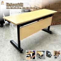 ราคา LAND FURNITURE โต๊ะทำงานพับได้ Computer Desk Office Table 120cm / 150cm (29555140209)