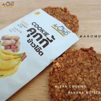 ราคา คุ้กกี้ข้าวโอ๊ต​ BANANA & PEANUT BUTTER (3418229687)