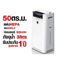 ราคา Sharp เครื่องฟอกอากาศ (50 ตร.ม.) รุ่น KC-G60TA-W (7215615171)