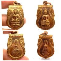 ราคา พระไพรีพินาศ ภปร.ที่ระลึกครบ 50 ปี แห่งการทรงผนวช พ.ศ. 2499-2549 (24936415439)