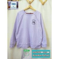 ราคา Old navy เสื้อสเวตเตอร์แขนยาวสวมหัวกันหนาวได้ ลำลองได้ใส่สบายสีสันสวยงาม *มีตำหนิ ใส่อบอุ่นร่างกาย มือสองสภาพเหมือนใหม่ (48603173939)
