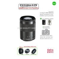 ราคา Canon EF-M 55-200mm IS Zoom Tele Lens เลนส์ซูมเทเลโฟโต้สำหรับกล้อง for EOS M M10 M50 M100 M3 M6 Camera มือสองคุณภาพ Used (14497681224)