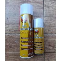 ราคา ส่งจากไทย น้ำยา 530 สเปรย์น้ำยาทำความสะอาด แผงวงจร ล้างหน้าสัมผัส Contact Cleaner สล็อต แผงวงจรต่างๆ สเปรย์ (22117757824)