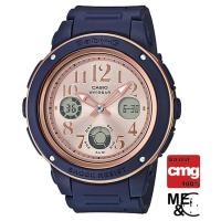 ราคา CASIO BABY-G BGA-150PG-2B1DR ของแท้ ประกันศูนย์ CMG (22965928902)