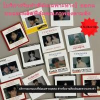 ราคา 【สั่งทำพิเศษ】ซองป้องกันฟิล์มย้อนแสง + ฟิล์มสไลด์โปรเจคเตอร์ + กรอบภาพ｜การ์ดย้อนแสงอินสตาแกรม ฟิล์มใส สไลด์โปร่งแสง การ์ดแฟนคลับ ไอเดียของขวัญ DIY (49252969622)