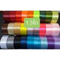 ราคา โบว์ผูกผม,ริบบิ้นผูกผม,ริบบิ้นผ้าซาติน (3662772897)