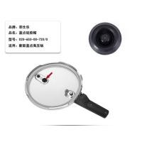 ราคา ยางขอบฝา ฝาครอบวาล์ว ที่จับ Fissler หม้อความดัน เยอรมัน Original Seal Ring Silicone Cap Handle Parts (46207329657)