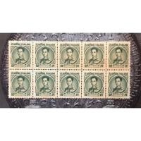 ราคา แสตมป์รัชกาลที่9 ชุดที่4 ปี1963 ราคา 10 สต (2837134809)