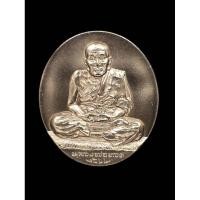 ราคา เหรียญหลวงปู่ทวด สก. ปีพ.ศ.2544 เนื้อบรอนซ์ บล็อกโมเน่ร์ ฝรั่งเศส มีโค๊ด กล่องเดิม (26119086960)