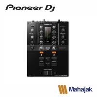 ราคา Pioneer DJ DJM-250MK2 | 2-channel DJ mixer (11831039961)