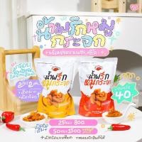 ราคา น่ำพริกหมูกระจกแม่ค้าปากแซ่บบ ! (23780087108)