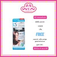 ราคา [ของสมนาคุณ ไม่จำหน่าย] เลอซาช่า เซรั่ม แคปซูล สูตรสาหร่ายทะเล มูลค่า 150.- เมื่อซื้อ เลอซาช่า รุ่น LS1640 1 ชิ้น (47107864513)
