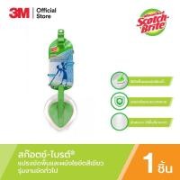 ราคา Scotch-Brite® สก๊อตช์-ไบรต์® แปรงขัดพื้นและผนัง 2 ประสงค์ Floor & Bath Handle (19523741639)