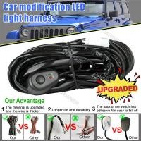 ราคา ชุดสายไฟสำหรับไฟทำงานรถยนต์ ไฟตัดหมอก โคมไฟ LED แถบสายไฟ 40A 12V (44311867110)