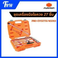 ราคา Pumpkin ชุดเครื่องมือไขควง 40263 PRO-EVO27X (27ชิ้น) (41627575755)