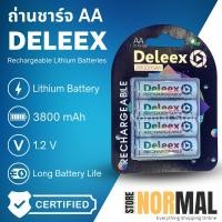 ราคา ถ่านชาร์จ Deleex ขนาด AA 1.2V 3800mAh แพคบรรจุ 4 ก้อน พร้อมกล่องใส่ถ่าน งานคุณภาพ (24567925563)