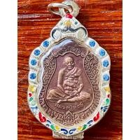 ราคา เหรียญเจริญพรเสาร์ห้า หลวงปู่หงษ์ (25754850089)