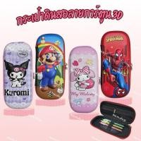 ราคา พร้อมส่ง กล่องดินสอ ลายนูน 3D ผิวหนัง ลายการ์ตูน ลายอเวนเจอร์ จุของได้เยอะ ใส่ไม้บรรทัดได้ สำหรับเด็ก ๆ (29953338265)